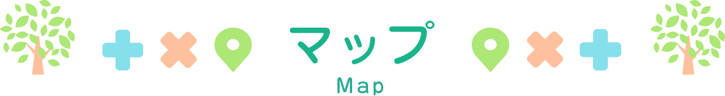 マップ Map